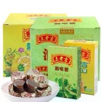 ราคา มีบริการเก็บ ลดพิเศษ โดนัทพอนเดอริง ที่ขายดี ที่สุดในสัปดาห์นี้ ไอโฟน13พลัส ไอโฟน14สีฟ้า ลูกอมแก้ไอ ลูกอมหวังเหล่าจี๋ 28g มี10 เม็ด ( )1กล่อง พร้อมส่ง ลูกอม อมแล้วชุ่มคอ แก้ไอ แก้เจ็บคอ หวังเหล่าจี๋ (