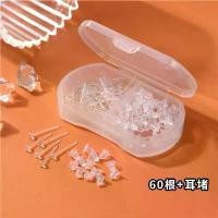 ราคา ที่หนีบหู 2 กริด พร้อมชุดที่อุดหู สำหรับการดูแลเจาะหู ต่างหูป้องกันการปิดกั้น ที่หนีบหูพลาสติก ที่หนีบหูซิลิโคนที่เรียบง่าย พร้อมเข็ม Auricular จิวยี่ แวรี่ สร้อย ถุง ทอง ดัก (1731205627988772148)