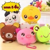 ราคา [แพคละ 5 ตัว] พวงกุญแจ ถุงผ้าพับได้ ลายการ์ตูน กันน้ำ มีตะขอแขวน กระเป๋า รูดซิปเก็บ สะดวกแก่การพกพา ลดโลกร้อน ใส่ของได้เยอะ ถุงผ้า ถุงพับ ถุงช้อปปิ้ง (1731586114724857807)