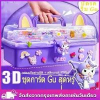 ราคา [COD] พร้อมส่งในไทย ชุดทำพวงกุญแจ 286/857 ชิ้น DIY ของเล่นเด็ก สําหรับตกแต่ง พวงกุญแจ สติ๊กเกอร์ งานฝีมือ ชุดจี้พวงกุญแจ (1731761037618743143)