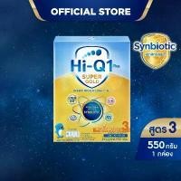 ราคา นมผง ไฮคิวสูตร3 ซูเปอร์โกลด์ ซินไบโอโพรเทก 550 กรัม นมผงเด็ก 1 ปีขึ้นไปและทุกคนในครอบครัว นมผง HiQ นมไฮคิวสูตร3 (1730015010432125875)