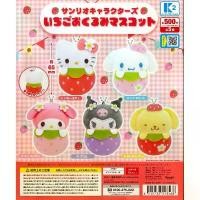 ราคา กาชาปอง พวงกุญแจ sanrio สตอเบอรี่ ️ พร้อมส่งในไทย ขาย (1731818764349703974)