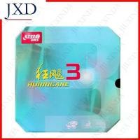 ราคา ยางปิงปอง, DHS Hurricane 3 NEO HURRICANE 3, Hurricane-3 Pips-in, ฟองน้ำปิงปอง DHS ดั้งเดิม ออกกำลังกาย Sport กีฬา เทนนิส Tennis Ball บอล (1730813509300751037)