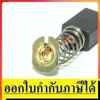 ราคา CB411-G แปรงถ่าน ถ่าน CB411A Makita แท้ สำหรับ MAKITA รุ่น : N9500N , 9500N , 9500NB , 9533 เเละอื่นๆ จัดส่งเฉพาะจุด (1731430966196208822)