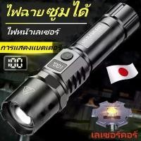 ราคา ไฟฉายซูมได้ ไฟฉายแรงสูงไกล ไฟฉาย พกพา ไฟledใส่ ถ่าน ไฟฉายชาร์จได้ตำน้ำ คาดหัวแท้ยุทธวิธี ไฟแบบชาร์จ (1731801097190672382)