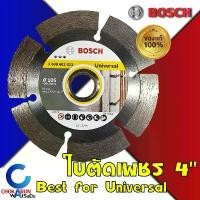 ราคา Bosch ใบตัดเพชร 4นิ้ว ใบตัดกระเบื้อง ใบตัดปูน 2608602523 แผ่นตัด ตัดปูน ตัดอิฐ ตัดเซรามิค ตัดคอนกรีต อเนกประสงค์ ไขควง กระแทก ไร้สาย ไร้แปรง ถ่าน เครื่อง มือช่าง มืออาชีพ แ (1731009762229389450)