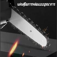 ราคา MOVATEK บาร์เลื่อยโซ่ ชุดบาร์โซ่ เลื่อยไฟฟ้าไร้สาย เรื่อยไฟฟ้า เลื่อย หัวแปลงหินเจียร ชุด 4/6 นิ้ว ไขควง กระแทก ไร้สาย ไร้แปรง ถ่าน เครื่อง มือช่าง มืออาชีพ แก้ว diy ไขควง (1731505442084456586)