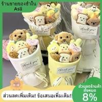 ราคา ช่อดอกไม้ตุ๊กตาหมาพุดเดิ้ล น่ารักสุดๆ ของขวัญวันวาเลนไทน์ ของขวัญวันเกิด ของขวัญวันครบรอบ สุดคุ้ม! ช่อ ดอกไม้ แคร์ แบร์ loopy ตุ๊กตา น้องหมี เนย จิ๋ว ใส่ ถ่าน plush flow (1731901392096167999)
