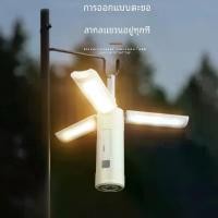 ราคา ไฟเต็นท์แบบชาร์จไฟได้, สว่างมาก, ไฟฉุกเฉินพับได้, ไฟตั้งแคมป์, พาวเวอร์แบงค์, ไฟกลางแจ้ง, ไฟทำงานแบบแม่เหล็ก ตะ เกรียง ใส่ ถ่าน ตะ เกรียง ไฟ ซาลาเปา แค้มป์ปิ้ง เดินป่า ตะเกียง ไฟฉาย (17311233533983152