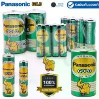 ราคา ถ่าน Panasonic Gold ถ่าน AAA (3A),AA(2A),D ถ่านรีโมท ถ่านนาฬิกา ถ่านของเล่น ถ่านใส่เมาส์ ของแท้ เหลือง ทอง (1730490368148474784)