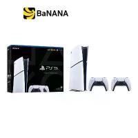 ราคา เครื่องเล่นเกม Sony PlayStation 5 Slim Digital Edition Two DualSense Bundle by Banana IT (1730002581352844054)