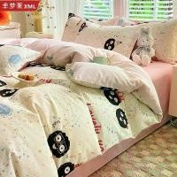 ราคา ชุดเครื่องนอน ถั่วนำโชค โรแมนติก Xingmenglai ผ้าปูที่นอน ชุดสี่ชิ้น ปลอกผ้านวม เหมาะสำหรับหอพักนักเรียน เตียงเดี่ยว ชุดสามชิ้น ผ้าห่ม นาโน คิตตี้ ที่ ท็อปเปอร์ ฟุต พร้อม ครบ ยา (1731301406711973327)