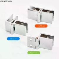 ราคา ขายดีประจำเดือนนี้ บานพับ บานพับหนีบกระจก บานพับกระจก บานพับตู้โชว์ บานพับเล็ก บานพับแบบหนีบ 5-8 มิล อุปกรณ์เปิดปิด อุปกรณ์เฟอร์นิเจอร์ (1731281719909844922)