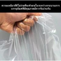 ราคา PE ถุงหลอดยาว หลอดพลาสติก บรรจุภัณฑ์ ถุงเก็บถุง หลอดบรรจุภัณฑ์ ถุงบรรจุภัณฑ ถุงบรรจุภัณฑ์หลอดยาว 6-20CM ถุงพลาสติก Plastic bag (1731208898471692218)