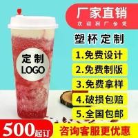 ราคา ถ้วยชานม แก้วน้ำใส ขนาด 90 ซีรีส์ มีฝาปิด โลโก้ซีลคนดังทางอินเทอร์เน็ต 500 มล. โปร่งใส แก้วฝ้า บรรจุภัณฑ์ 700 มล. สามารถปรับแต่งได้ด้วยตัวอักษรที่กำหนดเอง (1730716000942000720)