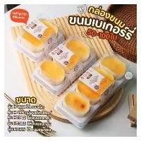 ราคา แพ็ค 50-100 ใบ กล่องใส่เค้ก ทรงสูง กล่องใส่ขนม 2,3,4 หลุม พลาสติก PET บรรจุภัณฑ์ ใส่ขนมหวาน ราคาถูก มีบริการเก็บปลายทาง (1731753153680147475)