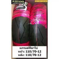 ราคา สไตล์เดียวกับสมอ คู่หน้าหลังยางเรเดียล 110/70 ขอบ 12 ลาย FLASH สำหรับ Grand Filano Motorcycle มอเตอร์ไซค์ ยางนอก ล้อ (1731072698568838120)