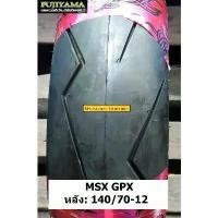 ราคา จัดส่งที่รวดเร็ว ยางหลัง MSX 140/70-12 ลาย FLASH Motorcycle มอเตอร์ไซค์ (1731197857392527991)