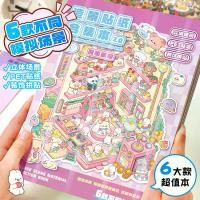 ราคา หนังสือคอลเลกชันสถานการณ์จิ๋ว, สติ๊กเกอร์สวน 3 มิติ, ของเล่นเด็ก, คู่มือสติกเกอร์ DIY paperpan หนังสือ จับ คู่ สี e reader book go6 ไอแพด ปลอม ของ เล่น ไอแพด ปลอม ของ (1731451589982520425)