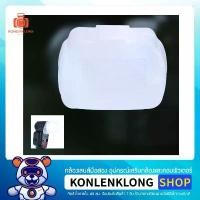 ราคา Konlenklong | JJC ตัวครอบแฟลช Flash Diffuser Softbox For Canon Speedlite สำหรับแฟลชแคนนอน 600EX II-RT คลังสินค้า (1731556284026553801)