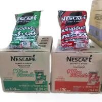 ราคา (ยกลัง)เนสกาแฟเขียว/แดง 100 ซอง ได้ 9 แพ็ค ราคา flash sale ขายง่ายกำไรงาม มีใบอนุญาต (1729998051240610775)