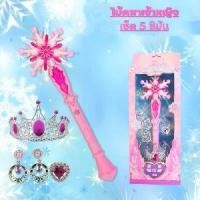 ราคา 【จัดส่งจากประเทศไทย】 คฑาเจ้าหญิง คฑาเด็ก มีเสียง มีไฟ ของเล่นเด็ก คฑา Magic Wand Princess Aisha Flash Music Crown ชุดของขวัญเด็กผู้หญิง ไม้คฑาเจ้าหญิง คฑาวิเศษ (1731773248045024288)