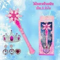 ราคา [COD] คฑาเจ้าหญิง คฑาเด็ก มีเสียง มีไฟ ของเล่นเด็ก คฑา Magic Wand Princess Aisha Flash Music Crown ชุดของขวัญเด็กผู้หญิง ไม้คฑาเจ้าหญิง คฑาวิเศษ (1731729969162520849)