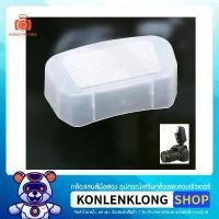 ราคา Konlenklong | 320EX ตัวครอบแฟลช Flash Diffuser Softbox สำหรับแฟลชนอก Canon Speedlite 320EX ขายดี (1731203948987909189)
