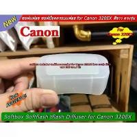 ราคา Soft Flash Canon 320EX ซอฟแฟลช Canon 320EX ตรงรุ่น มือ 1 สินค้าแนะนำ (1731542627622880768)