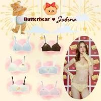 ราคา Sabina ชุดชั้นใน Special Butterbear x Sabina (1731281009151149231)