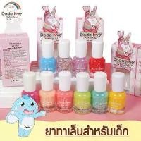 ราคา [พร้อมส่ง] MAMY BABY'S ยาทาเล็บเด็กสูตรน้ำ สีทาเล็บเด็ก ยาทาเล็บ สามารถลอกได้ รองพื้นก่อนทาเล็บ บำรุงผิวเล็บ ปราศจากสารเคมีอันตราย (1732146130757978411)