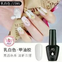 ราคา AS Milk White สีทาเล็บเจล สีขาว สีเจลขาวนม 15 ml.ยาทาเล็บ AS (ขวดดำ) เม็ดสีแน่น ติดทนนาน (1731397672716043441)