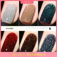 ราคา ยาทาเล็บ, เพ้นท์เล็บอินเทรนด์, เพชรเจียระไน, 2021 มาใหม่, ผงคริสตัลซุปเปอร์เงา, การบำบัดด้วยแสงสว่างที่สดใส, ขายร้อน, ยาทาเล็บดิสโก้ (1732072317104589342)