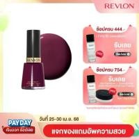 ราคา Revlon Nail Enamel 14.7ml. เรฟลอน ยาทาเล็บ เนล เอนนาเมล (ผลิตภัณฑ์ตกแต่งสีเล็บ สีทาเล็บติดทน) ！ (1731600815534933370)