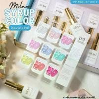ราคา สีไซรัปพาสเทล 9 สี Milan สีเจล เล็บเจล ยาทาเล็บ สีโทนพาสเทล (1729703172626221262)