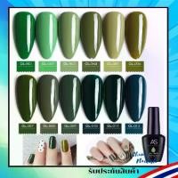 ราคา สีเจล เฉดเขียว ไล่สี สวยๆ GL Set สีทาเล็บ AS 15ml. ยาทาเล็บ (1729543257071323198)