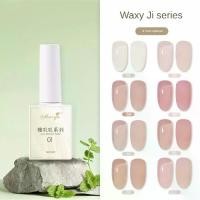 ราคา ยาทาเล็บเจลลี่ใสน้ำแข็ง, Maiye, ชุดเจลเรซินกวางสีชมพูนู้ด, สีคริสตัลสีชมพูอ่อน, เรซินกวางญี่ปุ่น, ยาทาเล็บไฮบริด, แช่ยาทาเล็บ, ยาทาเล็บ (1731779628150588754)