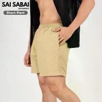 ราคา กางเกงขาสั้นผู้ชาย SaiSabai -กางเกงขาสั้นผ้าร่ม มี 2 ทรงให้เลือก ขาย (1731772845309724608)