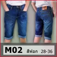 ราคา Mason25 ยีนส์ขาสั้น กางเกงขาสั้นผู้ชาย mc callum (1729678417733782045)