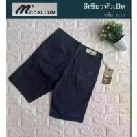 ราคา [Tiktok] กางเกงขาสั้นผู้ชาย Mccallum มีหลายสี กางเกงขาสั้นลำลอง ไซส์ 28-44 สินค้าขายดี (1731518613669775206)