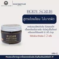 ราคา ส่งไว สครับมะขาม น้ำผึ้งกาแฟนมสด ขัดผิว (1730163975869204919)