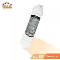ราคา [จัดส่งทันที] (New Product )Clarte' ไส้กรองน้ำUF รุ่นPP634A (1731813971652675416)