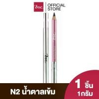ราคา [ส่งฟรี] BSC EYEBROWN PENCIL ดินสอเขียนคิ้ว สี N2 น้ำตาลเข้ม ดินสอ เขียน คิ้ว เครื่องสำอาง (1731370987674895515)