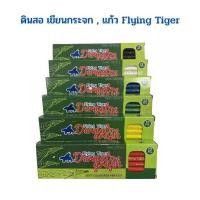 ราคา [COD] ดินสอ เขียนกระจก , แก้ว Flying Tiger Dermatogragh pencils (1กล่อง / 12 แท่ง) จำนวน 1 กล่อง (1731797804755355635)