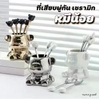 ราคา ( แก้วหมี ) ที่เสียบพู่กัน รูปหมี เซรามิก แท่นเสียบพู่กัน ตะไบ อุปกรณ์ทำเล็บ ดินสอ ปากกา แปรงแต่งหน้า (1730205402056329741)