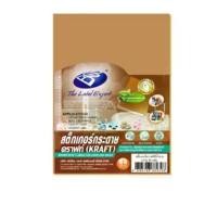 ราคา สติกเกอร์กระดาษคราฟท์ สีน้ำตาล บอส(BOS) A4 Kraft ดิน สอก เครื่อง เขียน เครื่องเขียน น่ารัก ๆ shocking pen ดินสอ 2b โมชิโมชิ ขาย ส่ง ปากกา ทํา ยางลบ กล่อง ไฟฟ้า เทป เส (1730936138078128168)