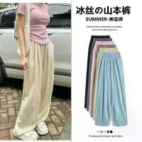 ราคา กางเกงขากว้าง วัสดุผ้าไหมน้ำแข็ง ดีไซน์ Yamamoto กางเกง ช้าง ผ้า หนัง ไก่ กางเกง ผ้า โซ ล่อน กางเกงโรเชฟ 8 ส่วน กระโปรงทรง ดินสอ กระโปรง หนัง สี ดํา กระโปรงลาย จุด (1731307898514474848)