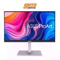 ราคา ASUS PROART PA279CV - 27" IPS 4K 60Hz USB-C MONITOR (จอมอนิเตอร์) | By Speed Computer (1730121863892797640)