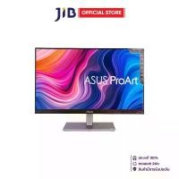 ราคา MONITOR (จอมอนิเตอร์) ASUS PROART PA279CV - 27 INCH IPS 4K 60Hz USB-C (1731336655286339196)