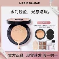 ราคา แมรี่ Deca เบาะล่องหน มาสเตอร์ วอเตอร์ รองพื้น ครีม ให้ความชุ่มชื้น แต่งหน้านู้ด คอนซีลเลอร์ เมคอัพเบส เหมาะสำหรับผิวแห้งและมัน ของแท้ (1732171284740803382)